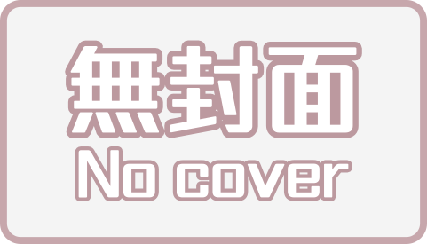 網管資訊